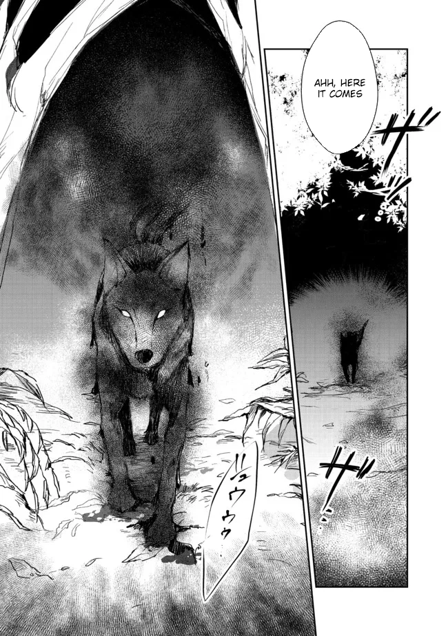 From Fired Saint to Guildmaster: The Birth of the Strongest, Most Heartwarming Guild Chapter 6 - . Page 27